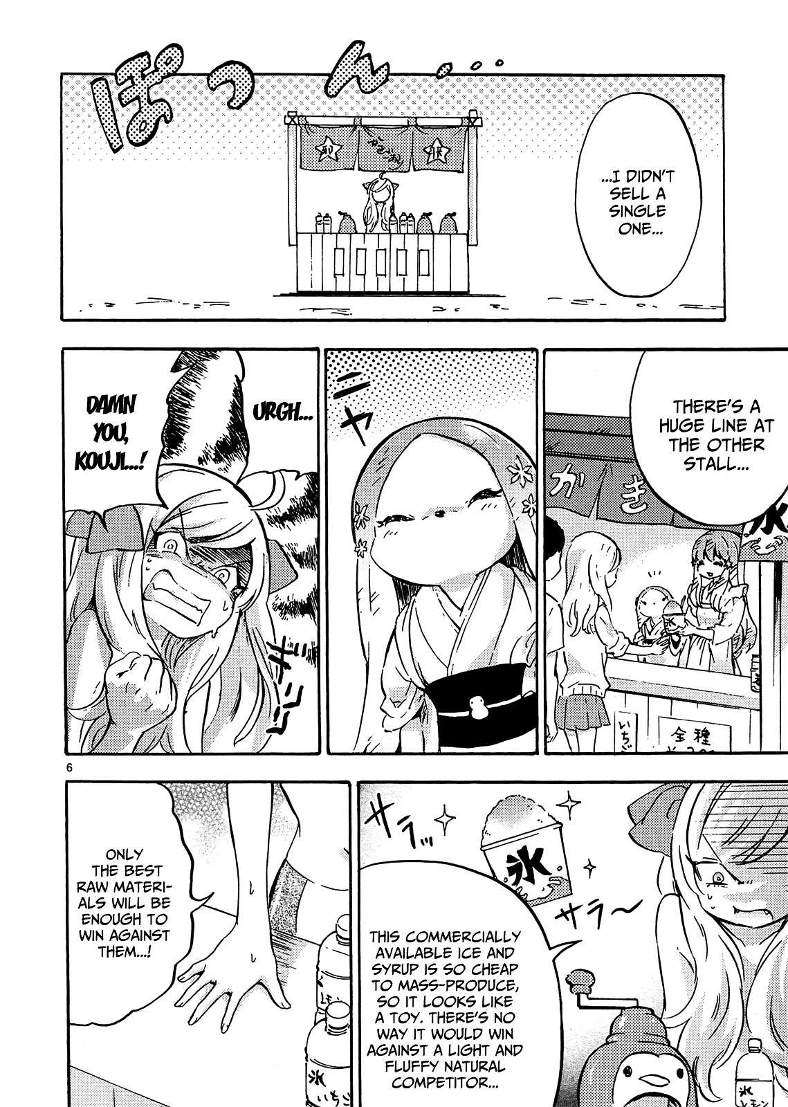 Read Jashin-chan Dropkick Manga Online