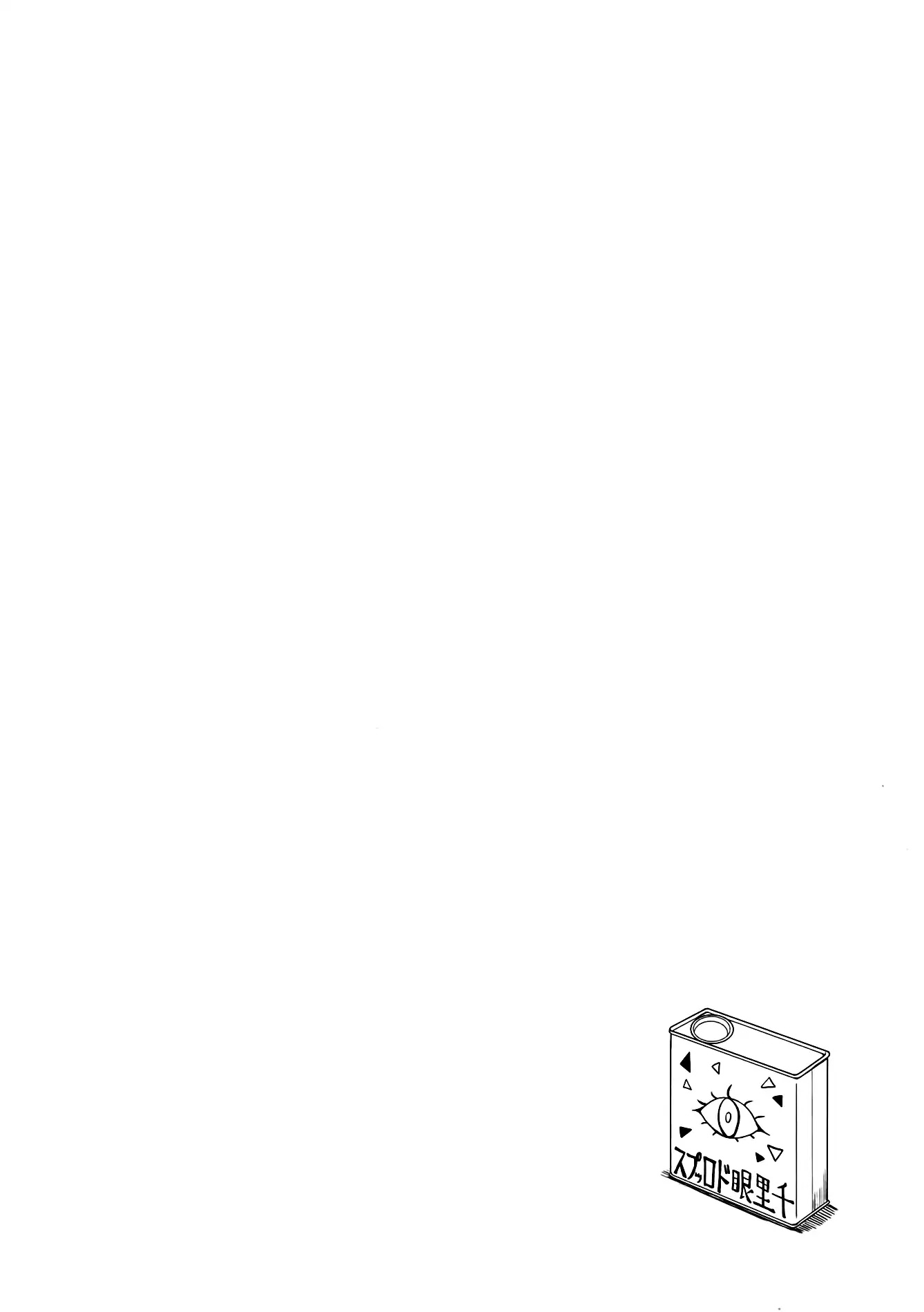 Read Jashin-chan Dropkick Manga Online
