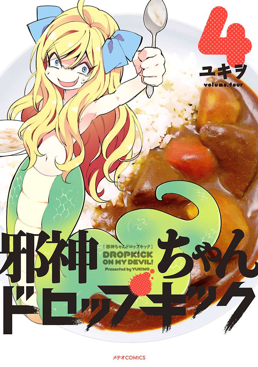 Read Jashin-chan Dropkick Manga Online