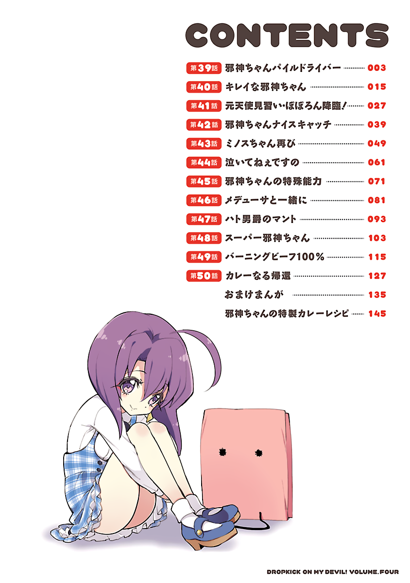 Read Jashin-chan Dropkick Manga Online