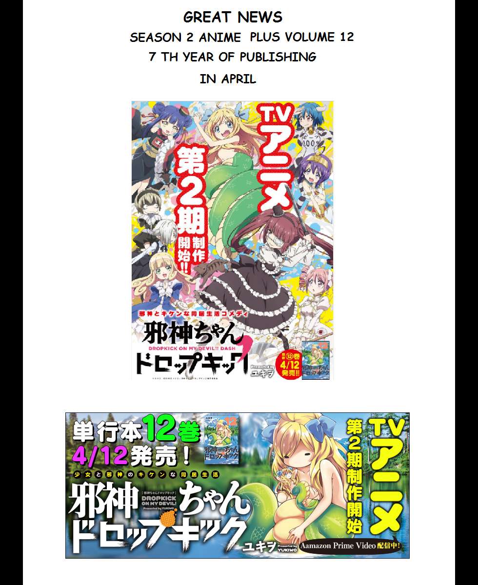 Read Jashin-chan Dropkick Manga Online