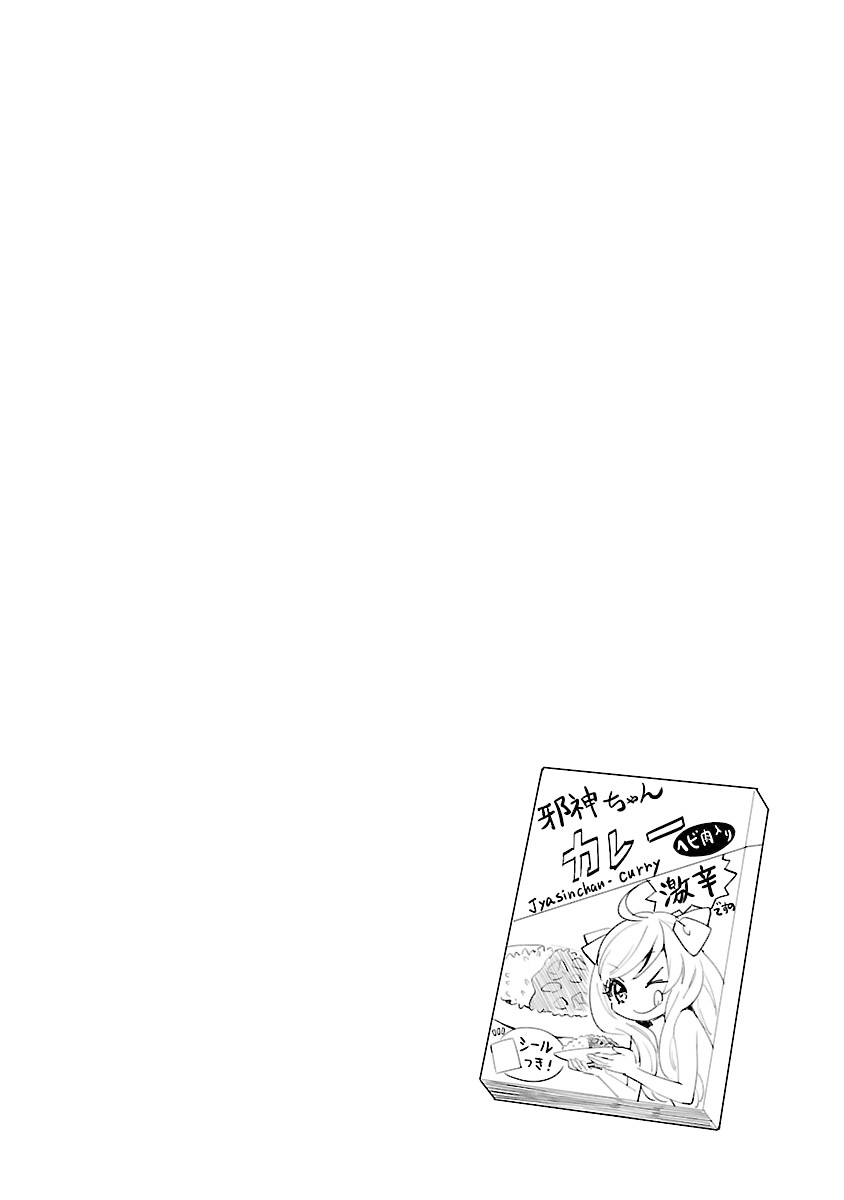 Read Jashin-chan Dropkick Manga Online