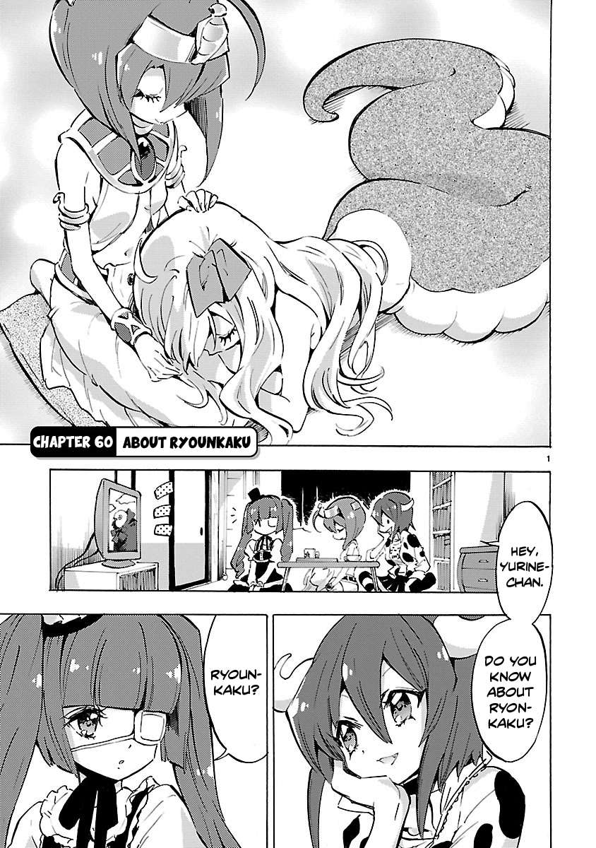 Read Jashin-chan Dropkick Manga Online