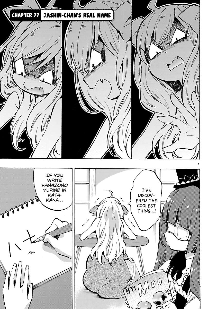 Read Jashin-chan Dropkick Manga Online