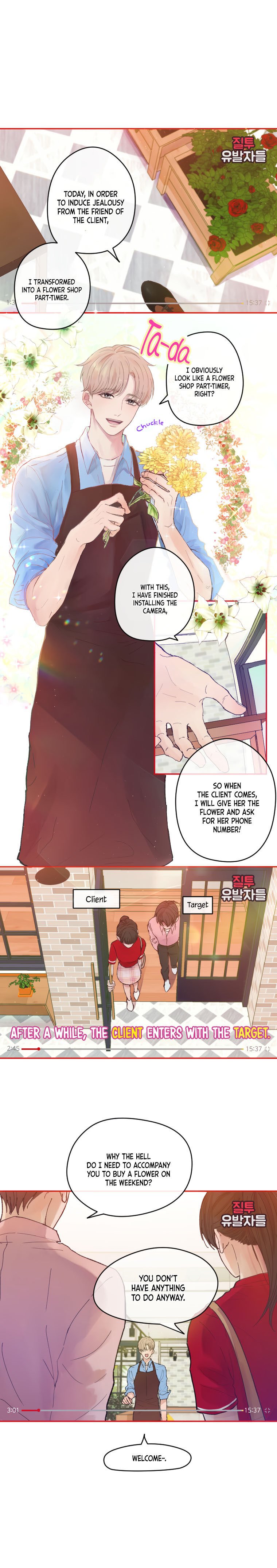 Read Jealousy Inducers Manga Online