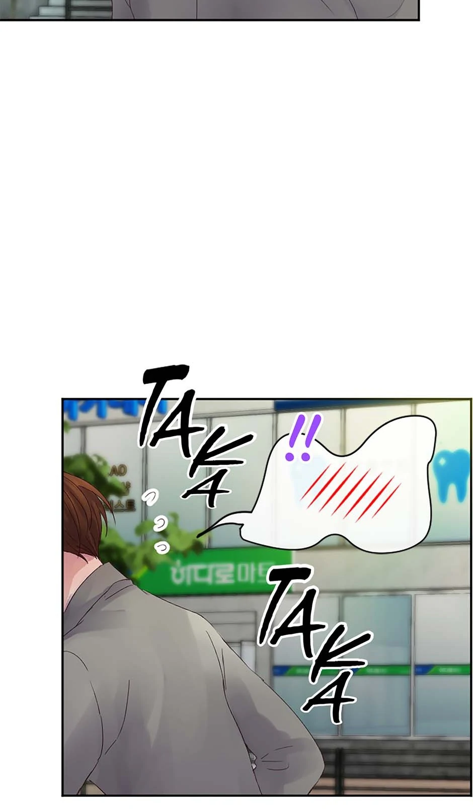 Read Jealousy Inducers Manga Online