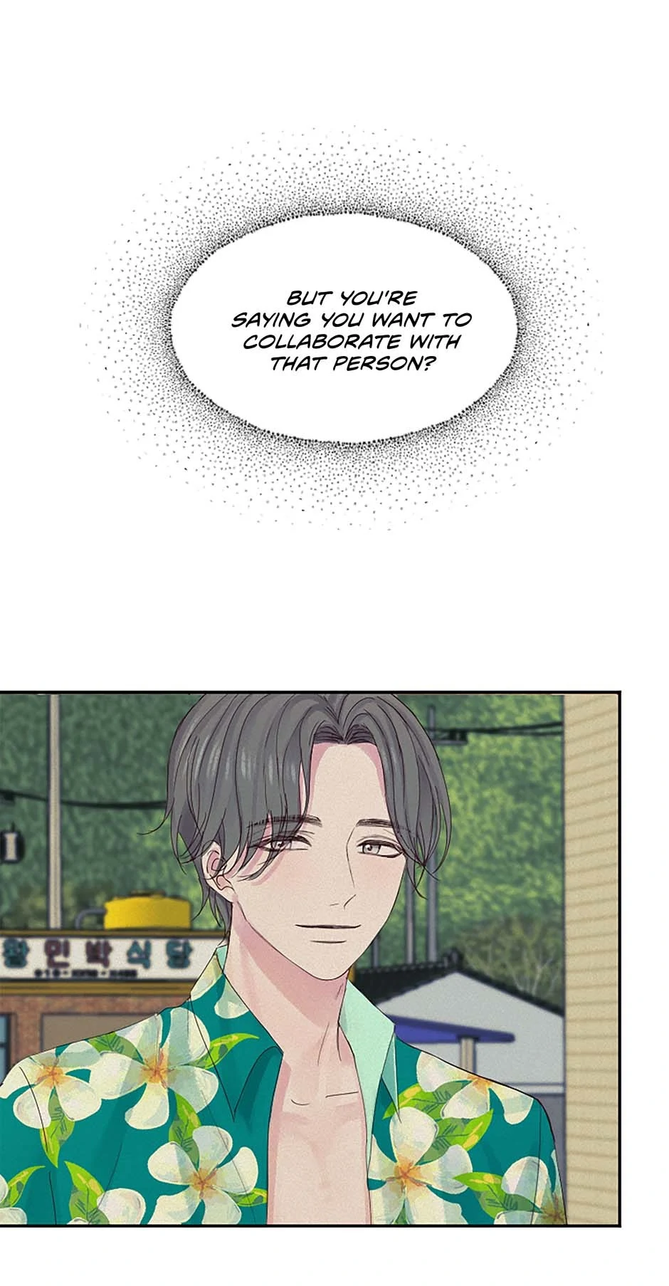 Read Jealousy Inducers Manga Online
