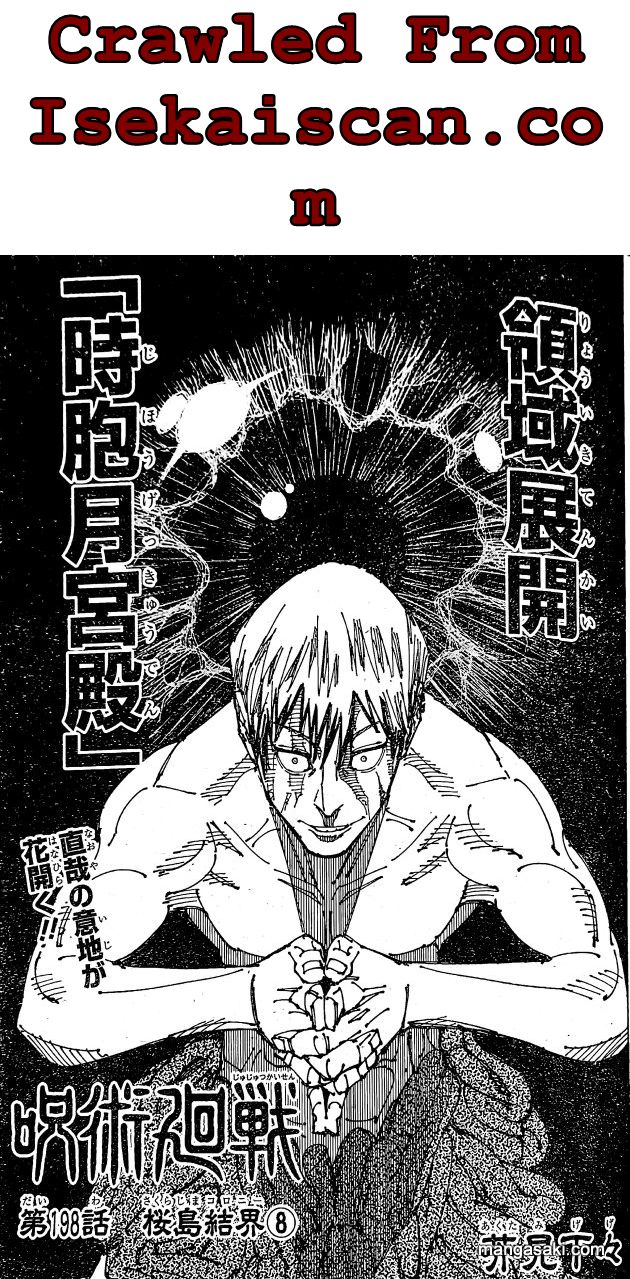 Read Jujutsu Kaisen Manga Online