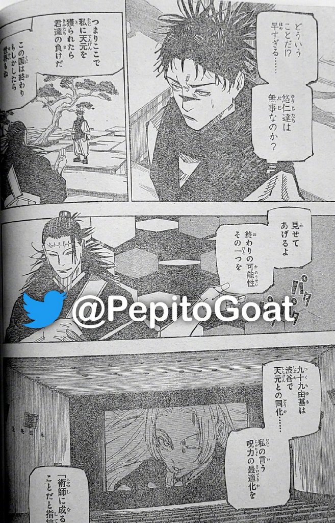 Read Jujutsu Kaisen Manga Online