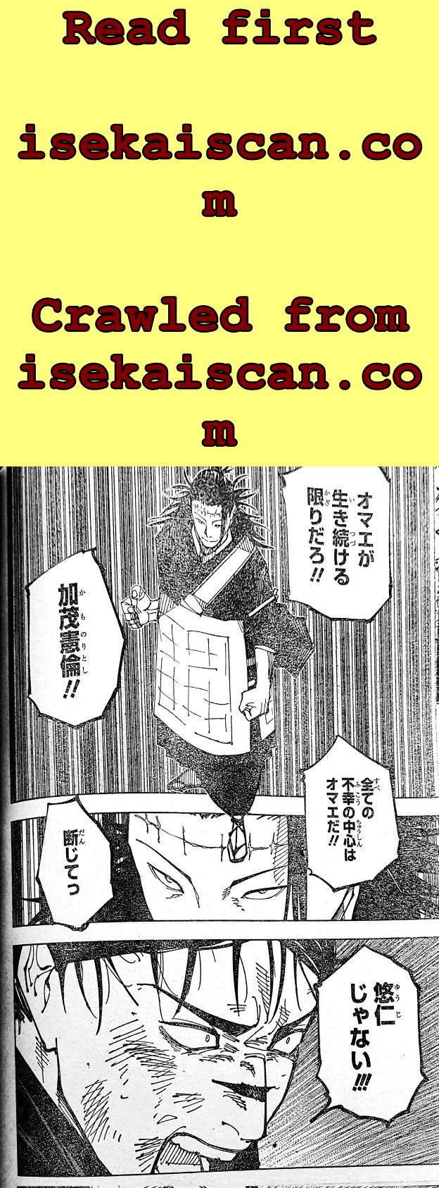 Read Jujutsu Kaisen Manga Online