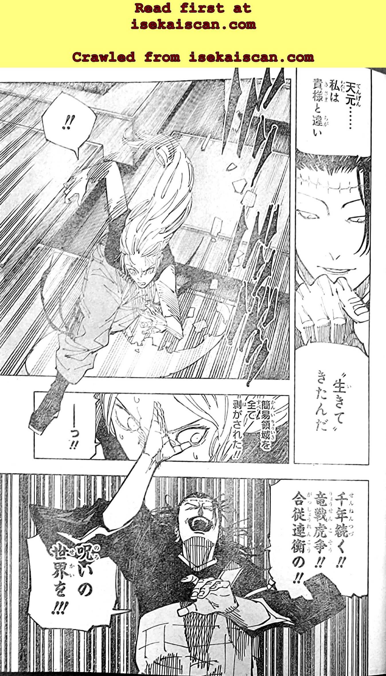Read Jujutsu Kaisen Manga Online