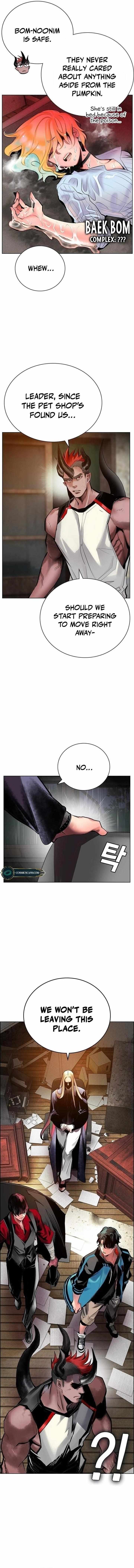 Read Jungle Juice Manga Online