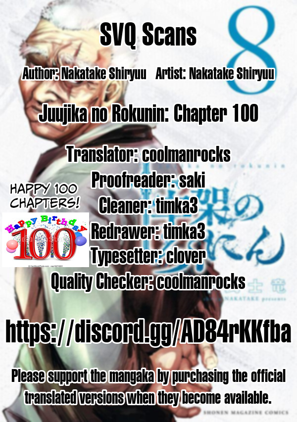 Read Juujika No Rokunin Manga Online