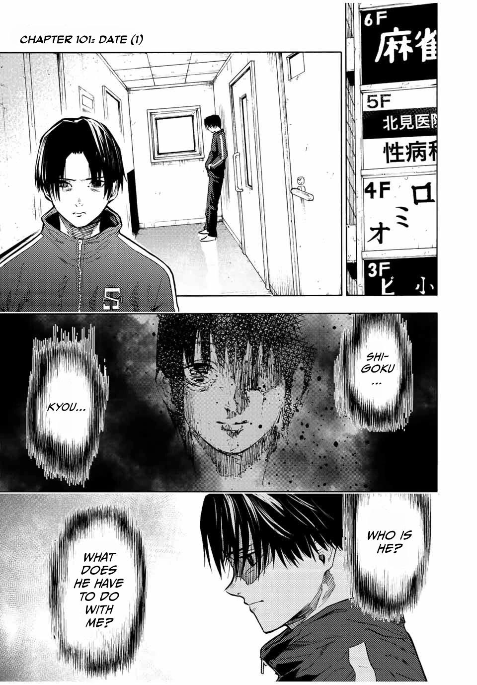 Read Juujika No Rokunin Manga Online