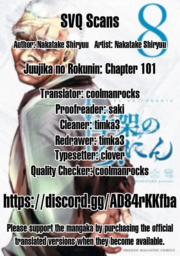 Read Juujika No Rokunin Manga Online