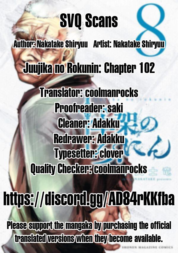 Read Juujika No Rokunin Manga Online