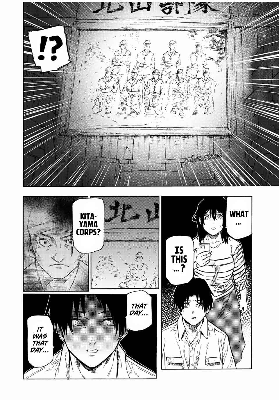 Read Juujika No Rokunin Manga Online