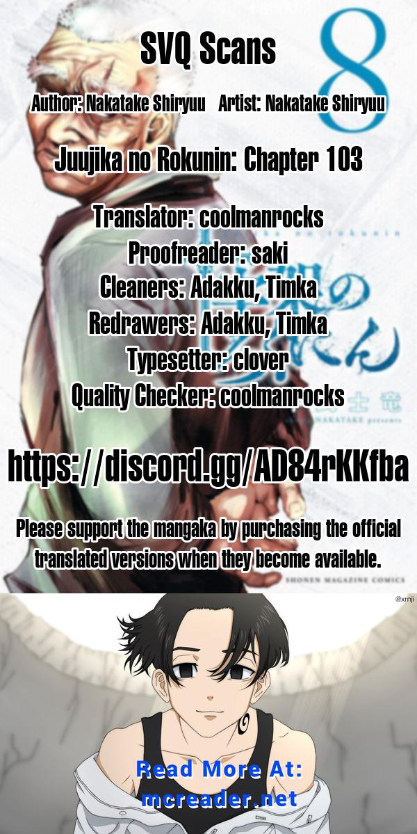 Read Juujika No Rokunin Manga Online