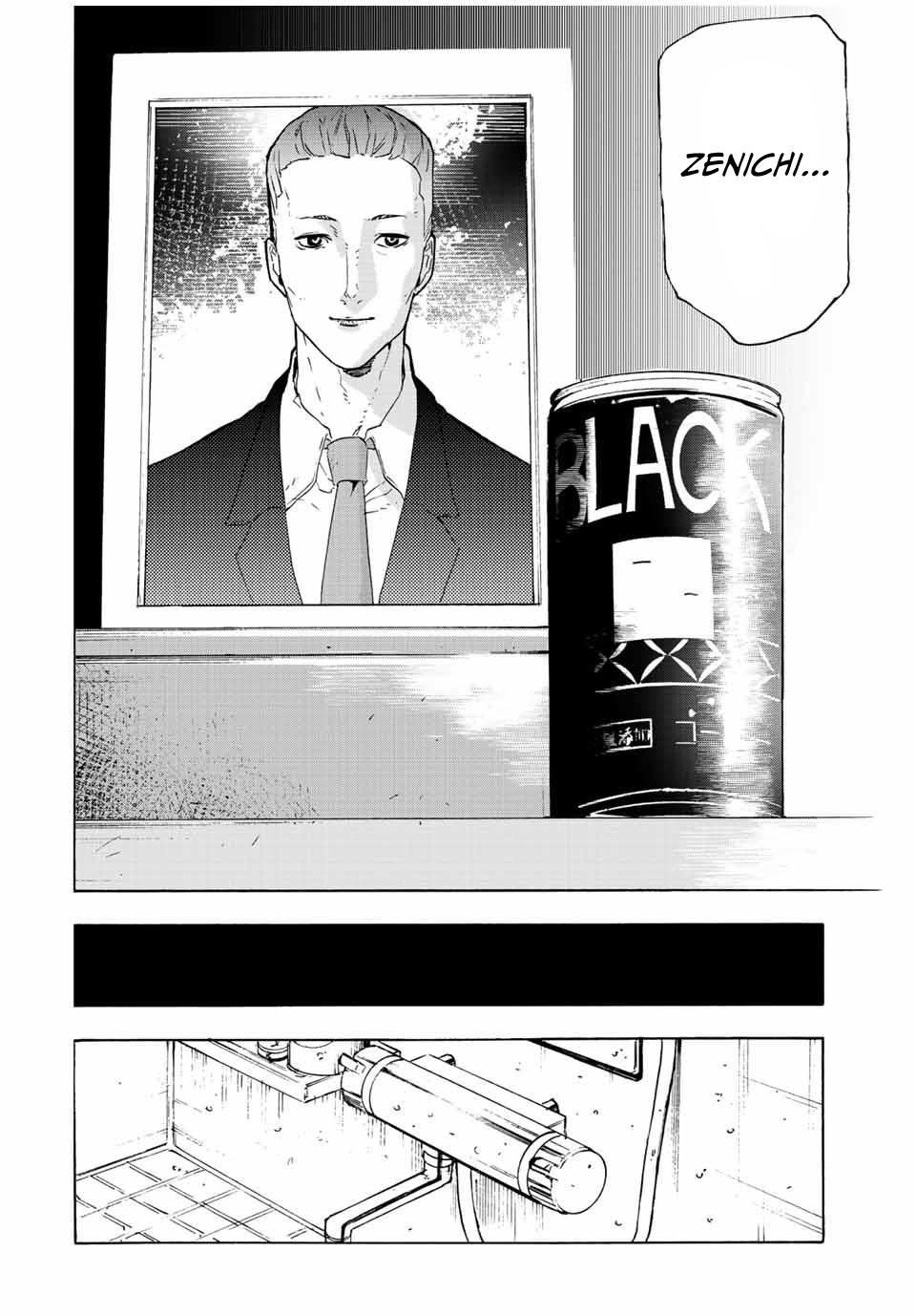 Read Juujika No Rokunin Manga Online