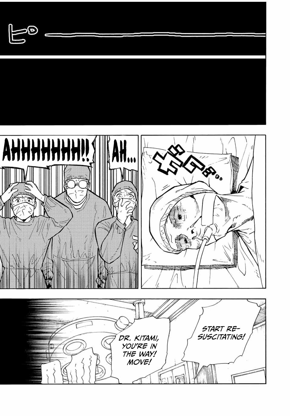 Read Juujika No Rokunin Manga Online