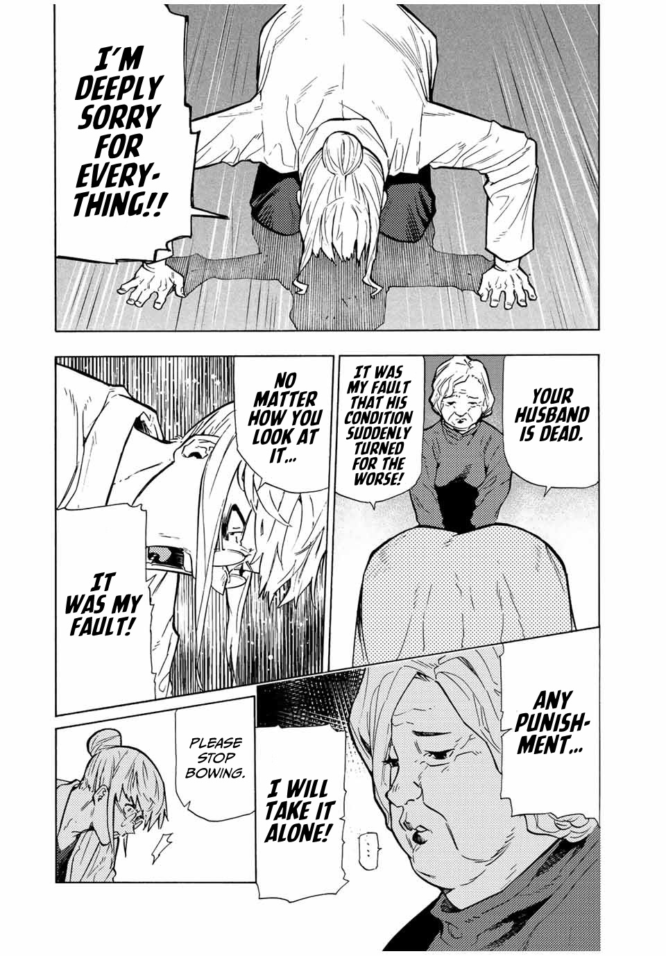 Read Juujika No Rokunin Manga Online