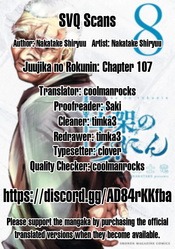 Read Juujika No Rokunin Manga Online