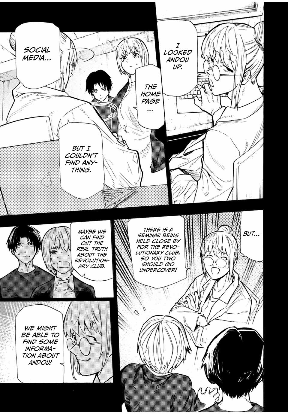 Read Juujika No Rokunin Manga Online