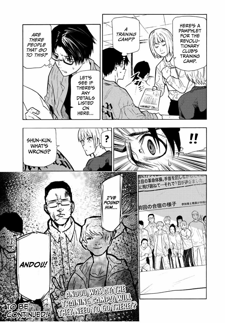 Read Juujika No Rokunin Manga Online
