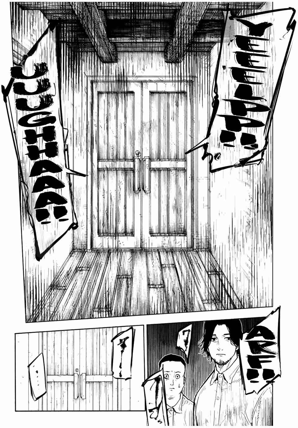 Read Juujika No Rokunin Manga Online