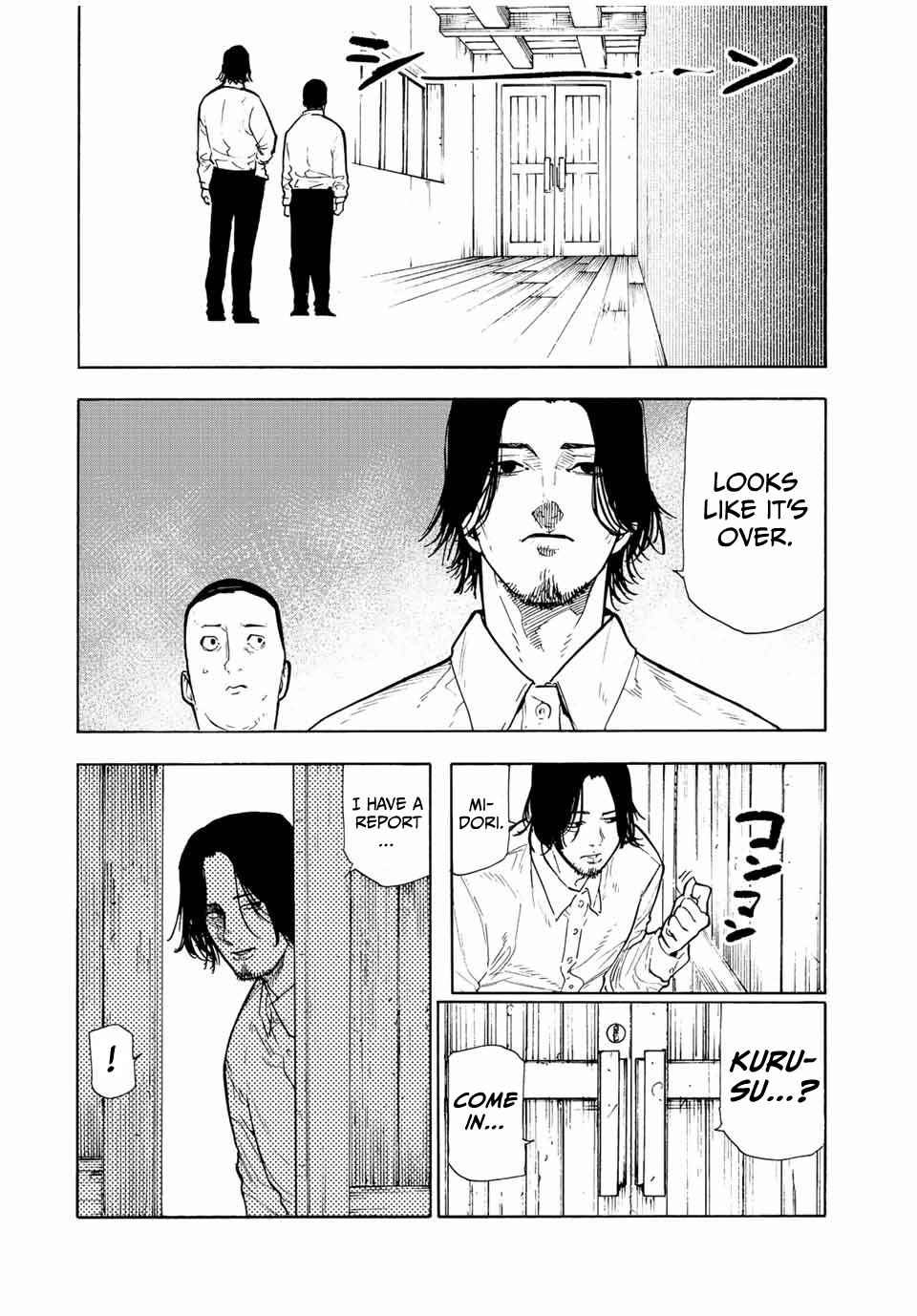 Read Juujika No Rokunin Manga Online