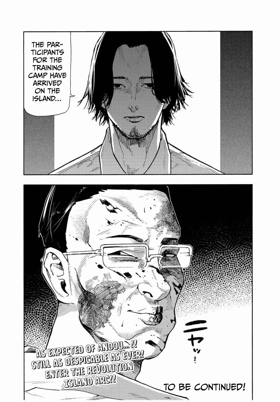 Read Juujika No Rokunin Manga Online