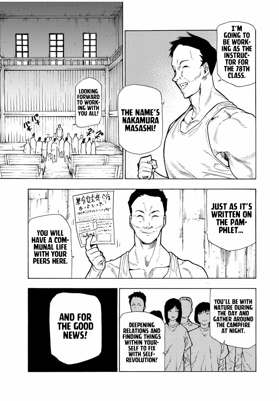 Read Juujika No Rokunin Manga Online