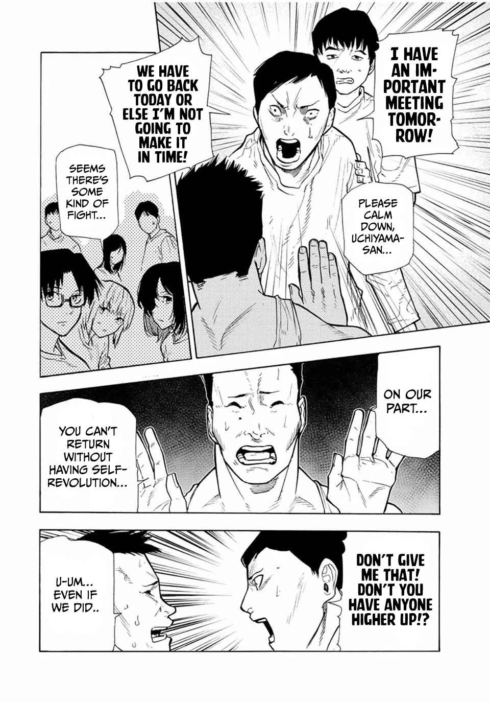 Read Juujika No Rokunin Manga Online