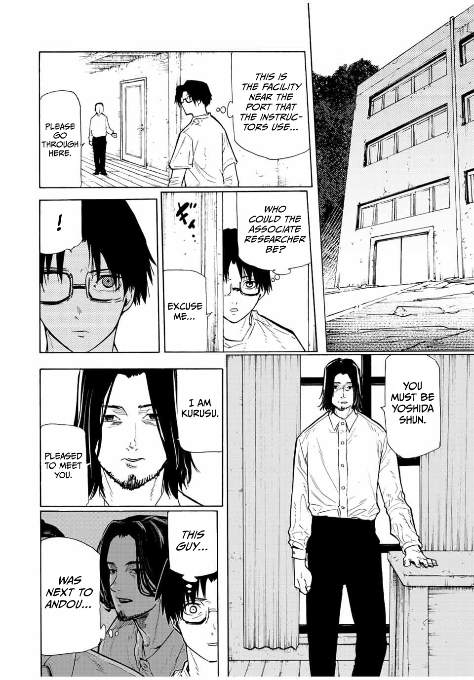 Read Juujika No Rokunin Manga Online