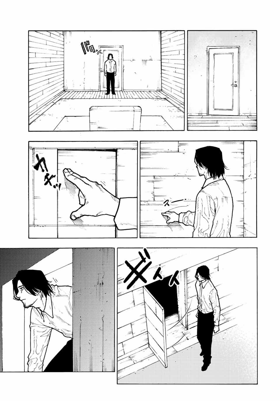 Read Juujika No Rokunin Manga Online