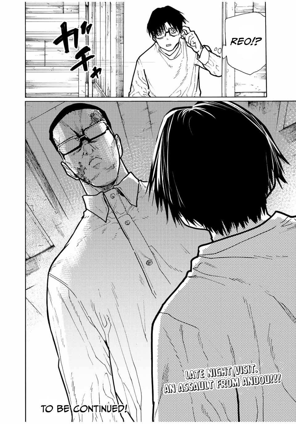 Read Juujika No Rokunin Manga Online