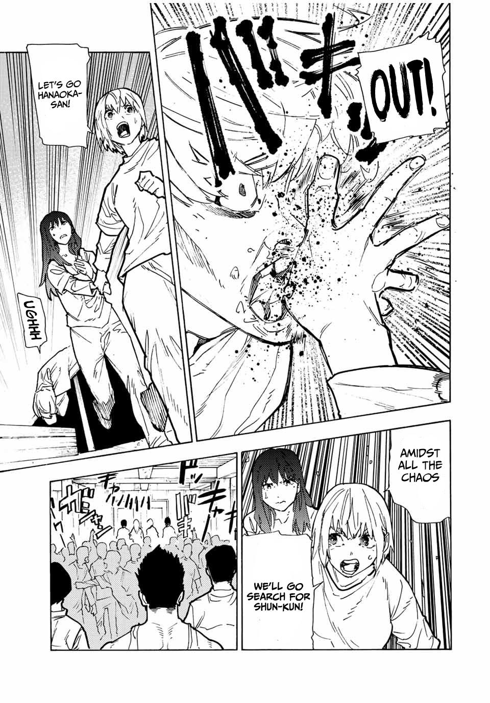 Read Juujika No Rokunin Manga Online