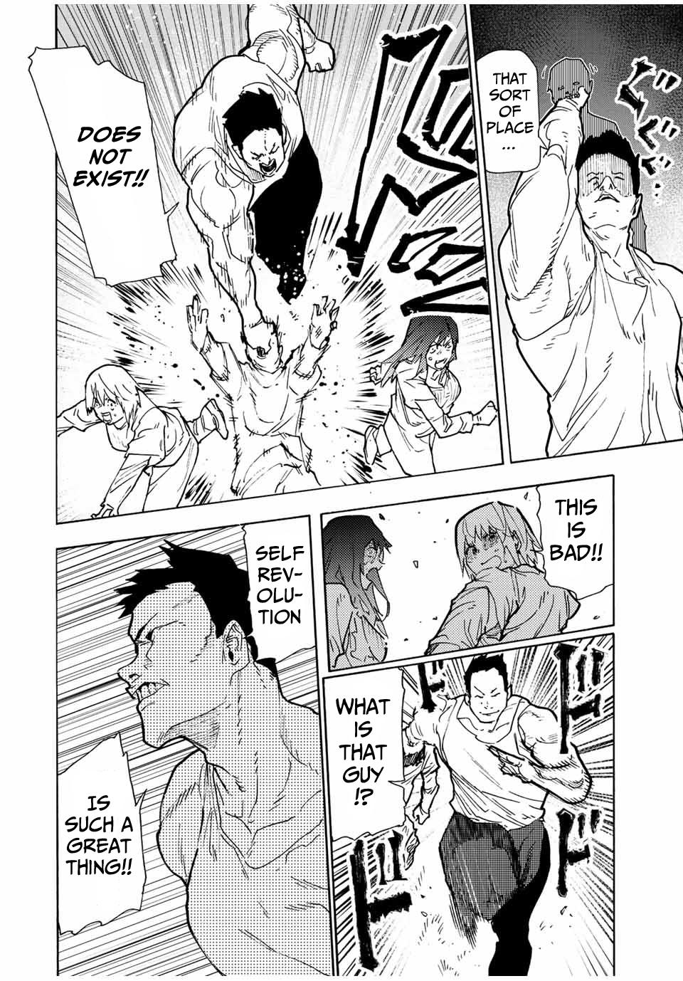 Read Juujika No Rokunin Manga Online