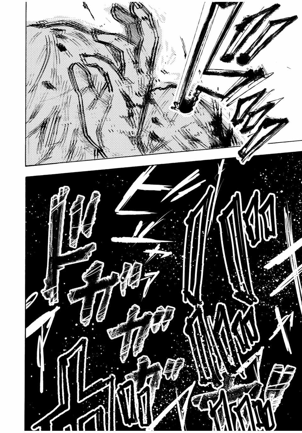 Read Juujika No Rokunin Manga Online