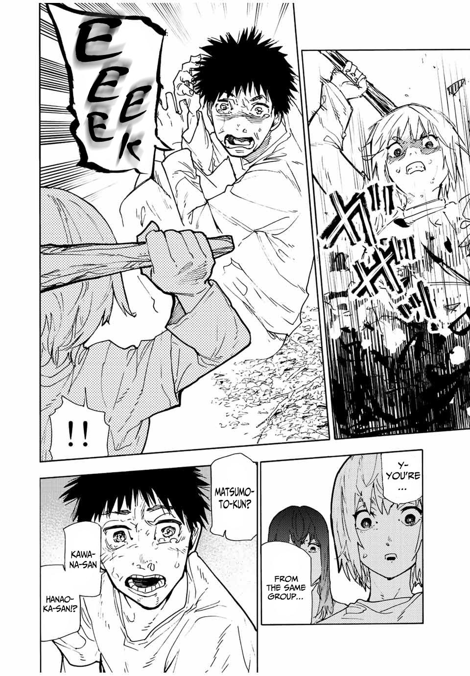 Read Juujika No Rokunin Manga Online