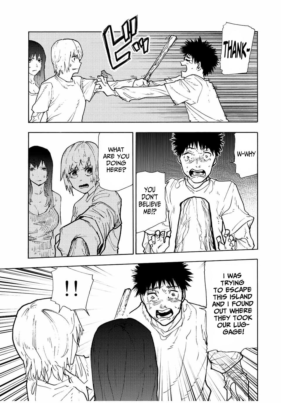 Read Juujika No Rokunin Manga Online