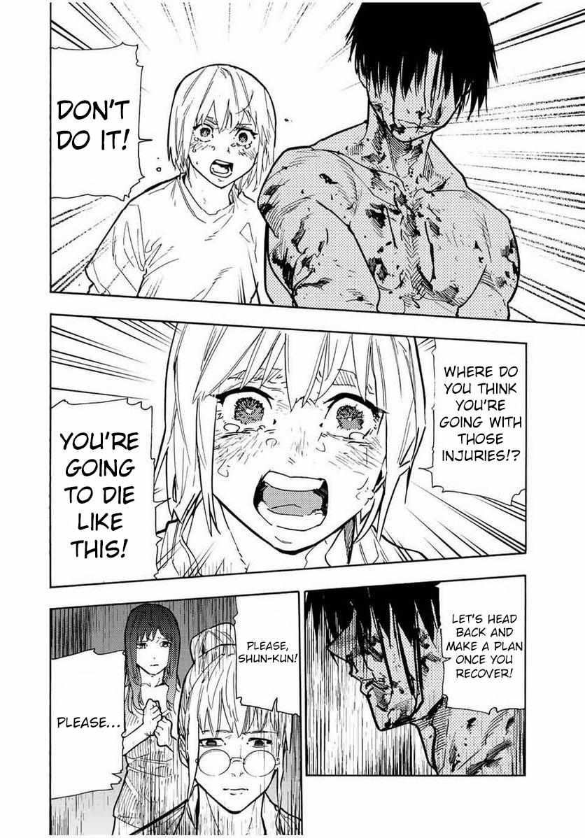 Read Juujika No Rokunin Manga Online
