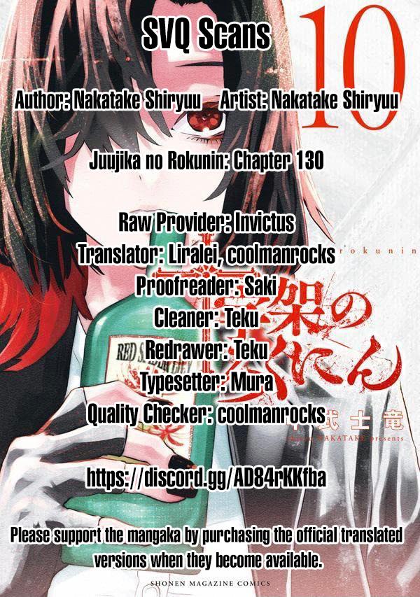 Read Juujika No Rokunin Manga Online