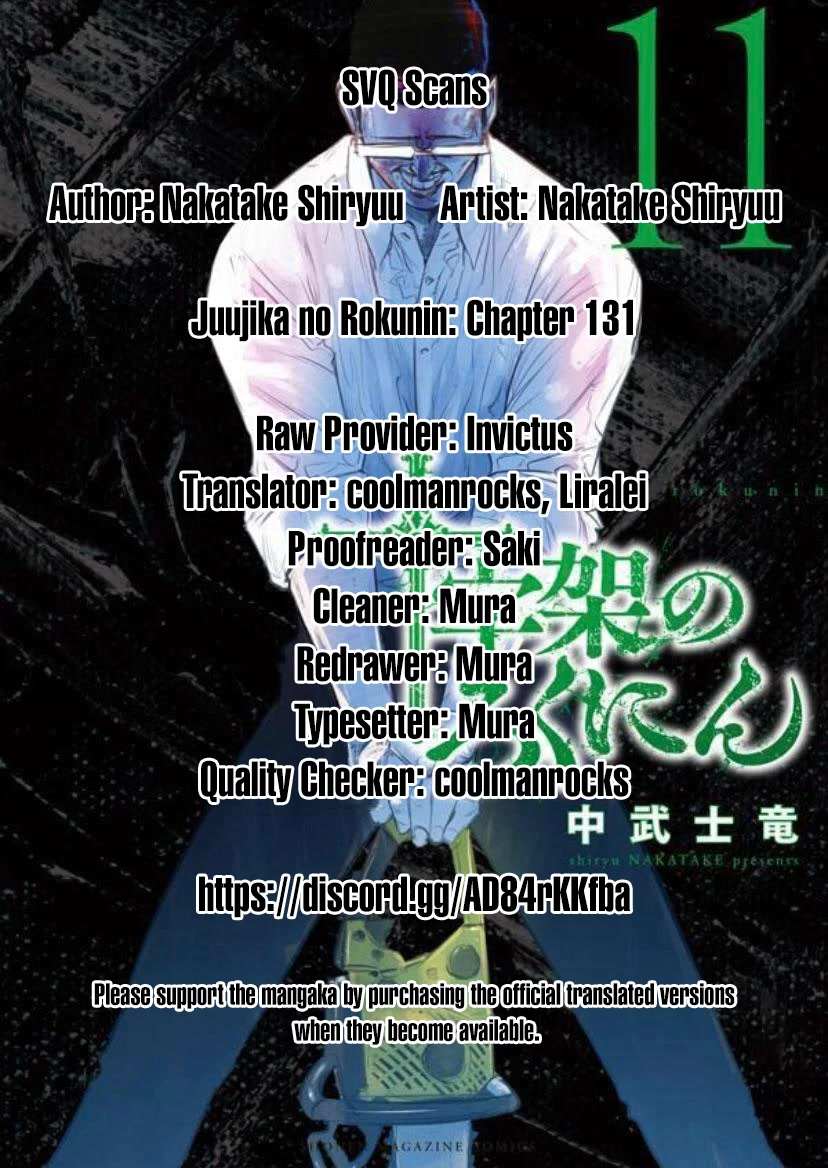 Read Juujika No Rokunin Manga Online