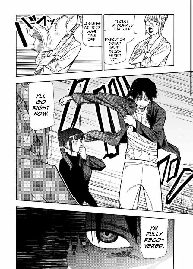 Read Juujika No Rokunin Manga Online