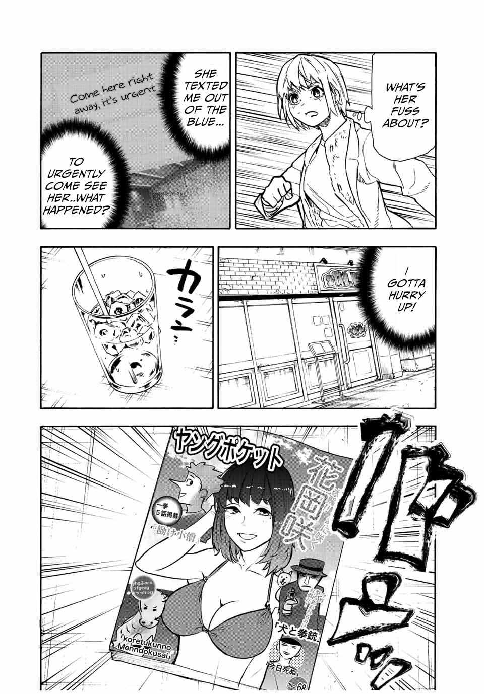 Read Juujika No Rokunin Manga Online