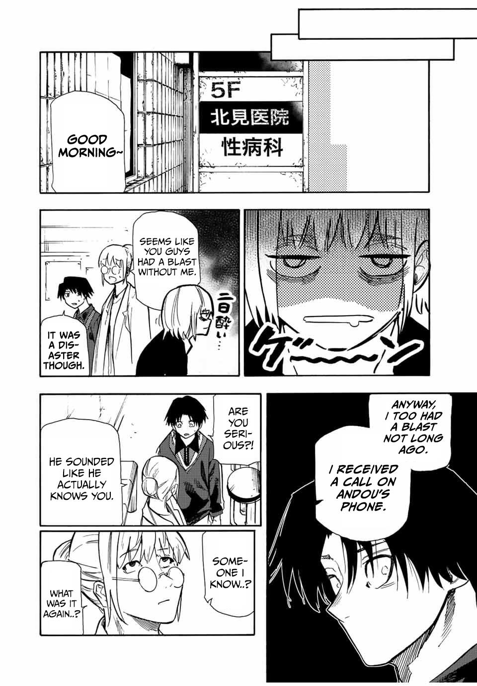 Read Juujika No Rokunin Manga Online