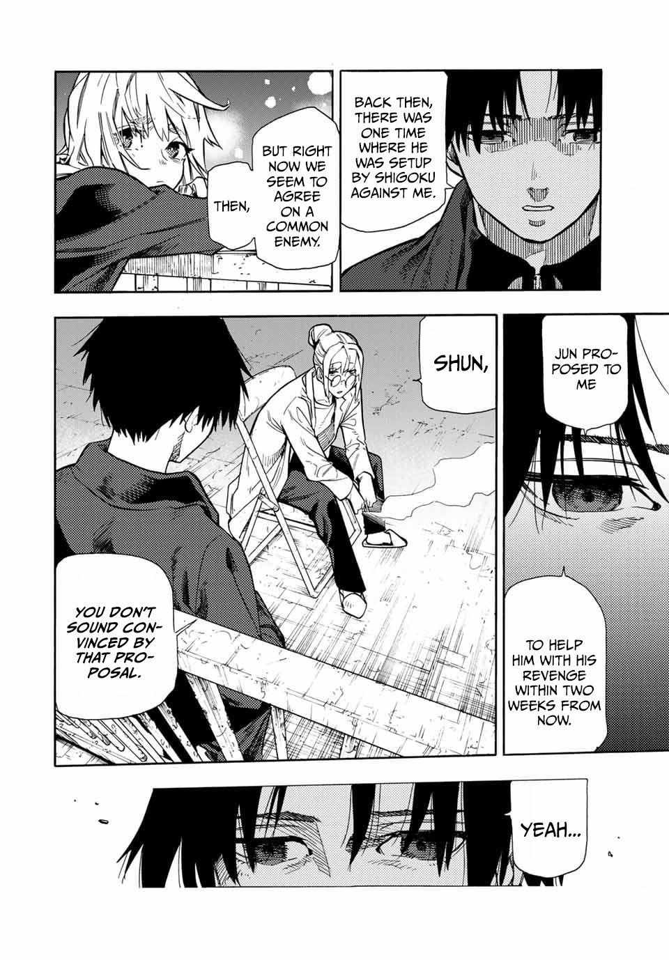 Read Juujika No Rokunin Manga Online