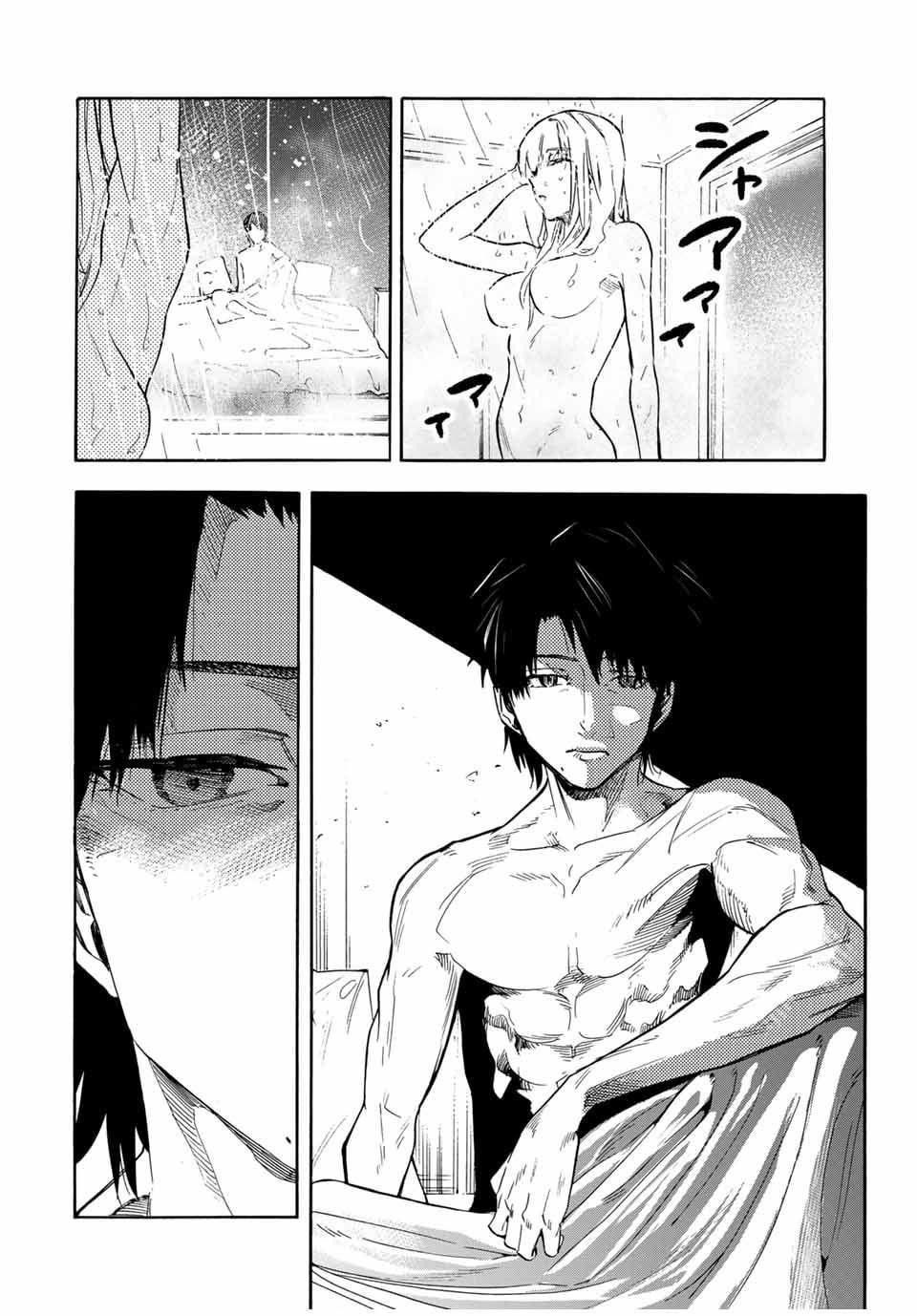 Read Juujika No Rokunin Manga Online