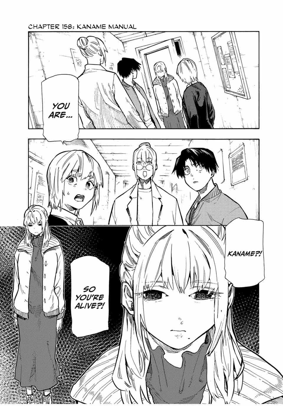 Read Juujika No Rokunin Manga Online